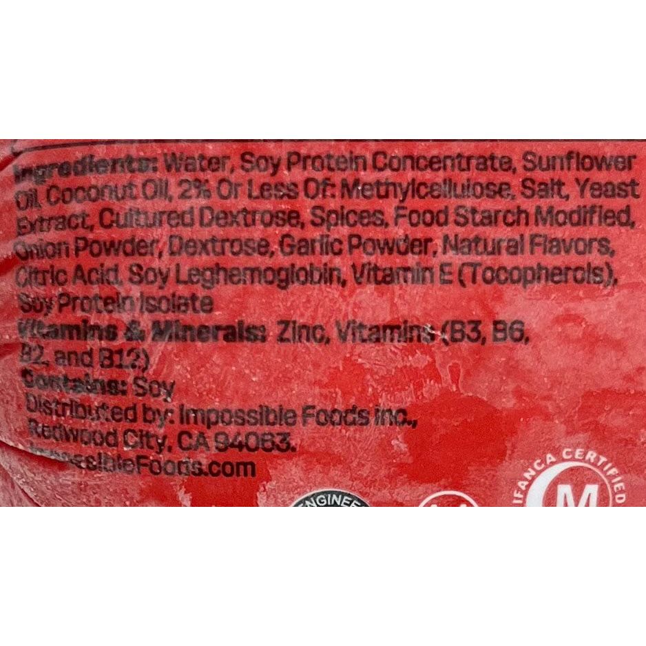 Impossible - Ground Sausage - Savory, 14oz