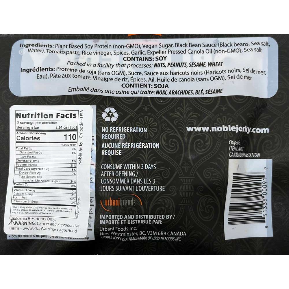 Noble Jerky - Chipotle, 2.47oz