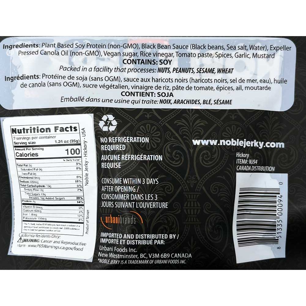 Noble Jerky - Hickory, 2.47oz