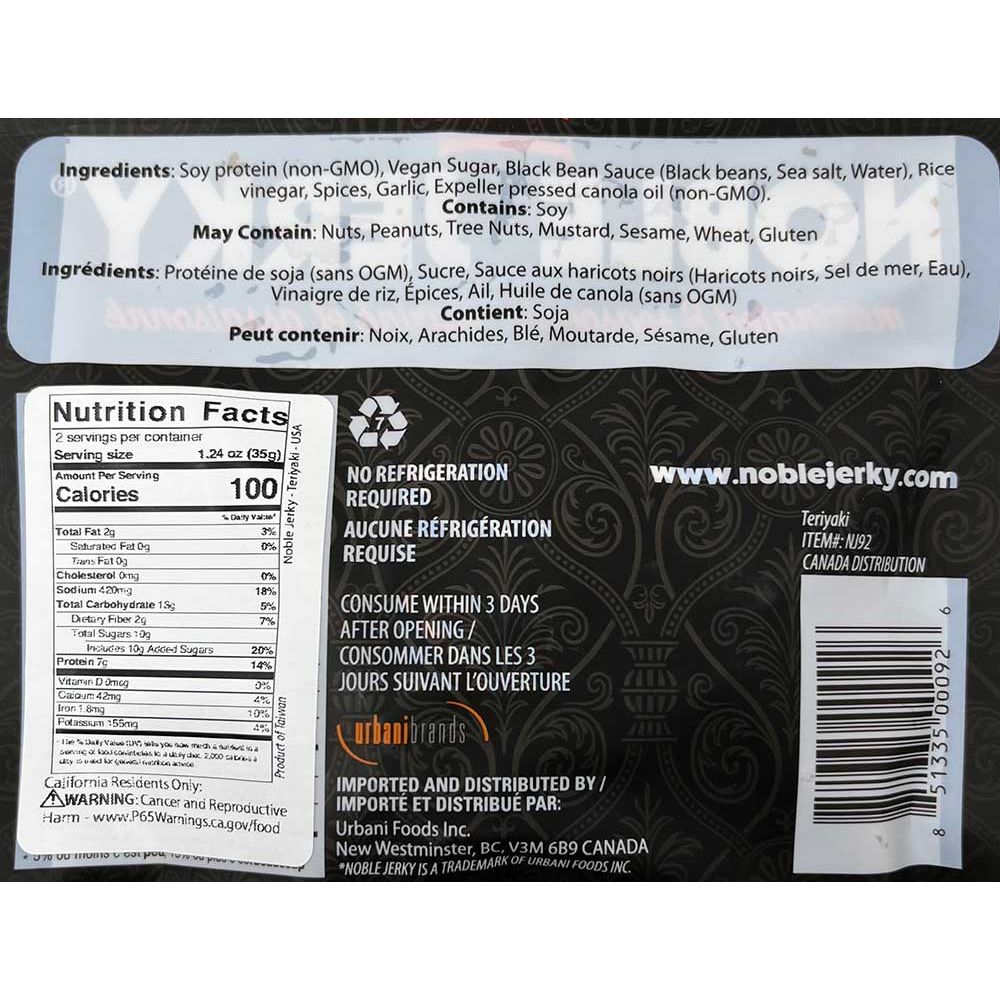 Noble Jerky - Teriyaki, 2.47oz