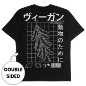 Japanese Vegan Streetwear T-Shirt - Vegan America