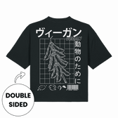 Japanese Vegan Streetwear Women's Boxy T-Shirt - Vegan America
