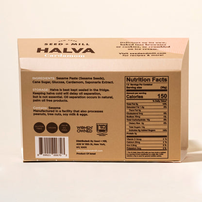 Cardamom Halva