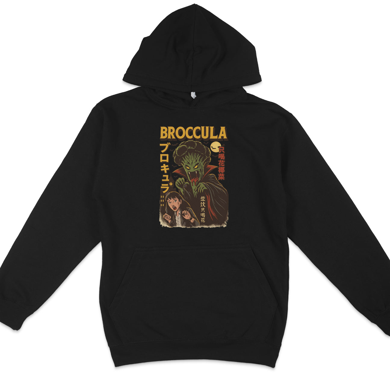Broccula Hoodie