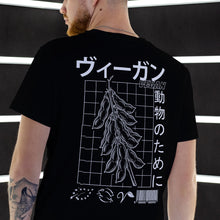 Japanese Vegan Streetwear T-Shirt