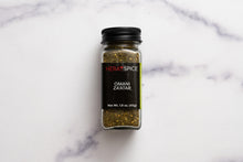 Omani Za'atar (Zatar) 1.8 Oz (50 gr)