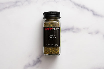 Omani Za'atar (Zatar) 1.8 Oz (50 gr)