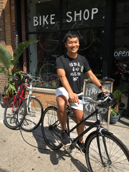 Plants are the Best Medicine T-Shirt (All Languages)