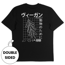 Japanese Vegan Streetwear T-Shirt - Vegan America