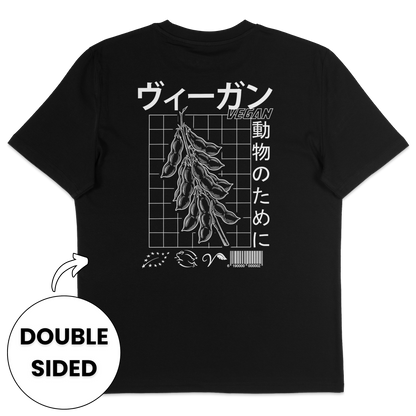 Japanese Vegan Streetwear T-Shirt - Vegan America