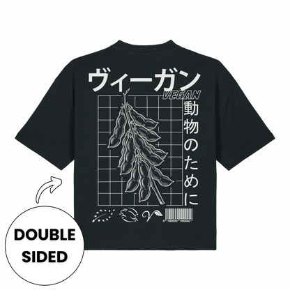 Japanese Vegan Streetwear Women's Boxy T-Shirt - Vegan America