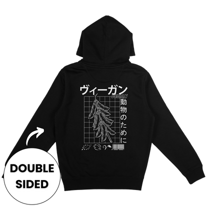 Japanese Vegan Streetwear Hoodie