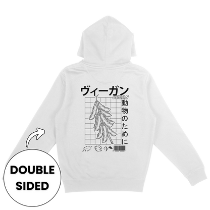 Japanese Vegan Streetwear Hoodie